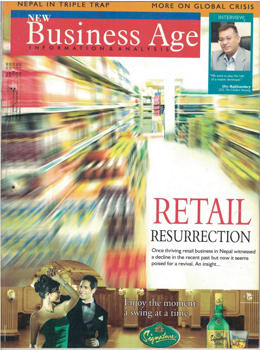 e- magazine December 2008