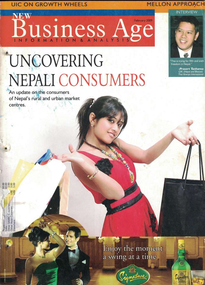 e- magazine February 2009