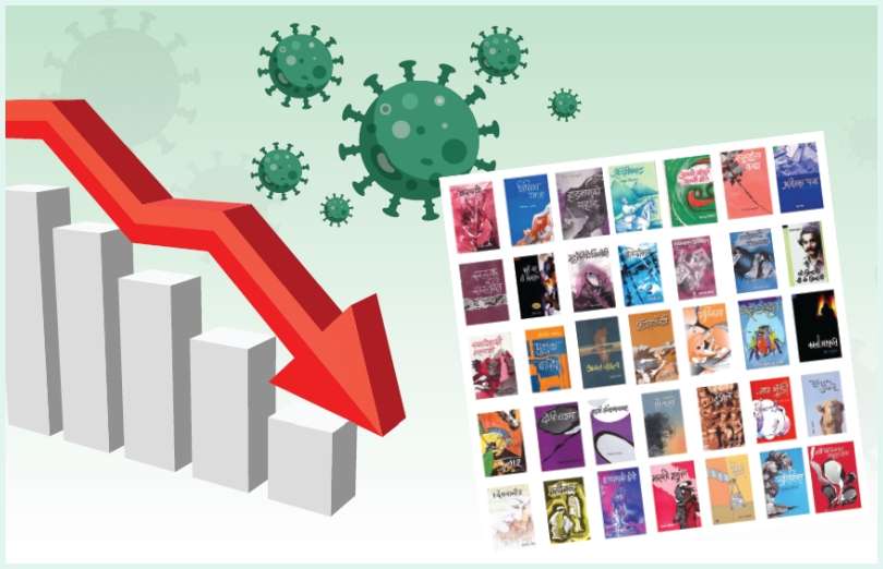 Nepali Book Sales Hit Hard by Pandemic