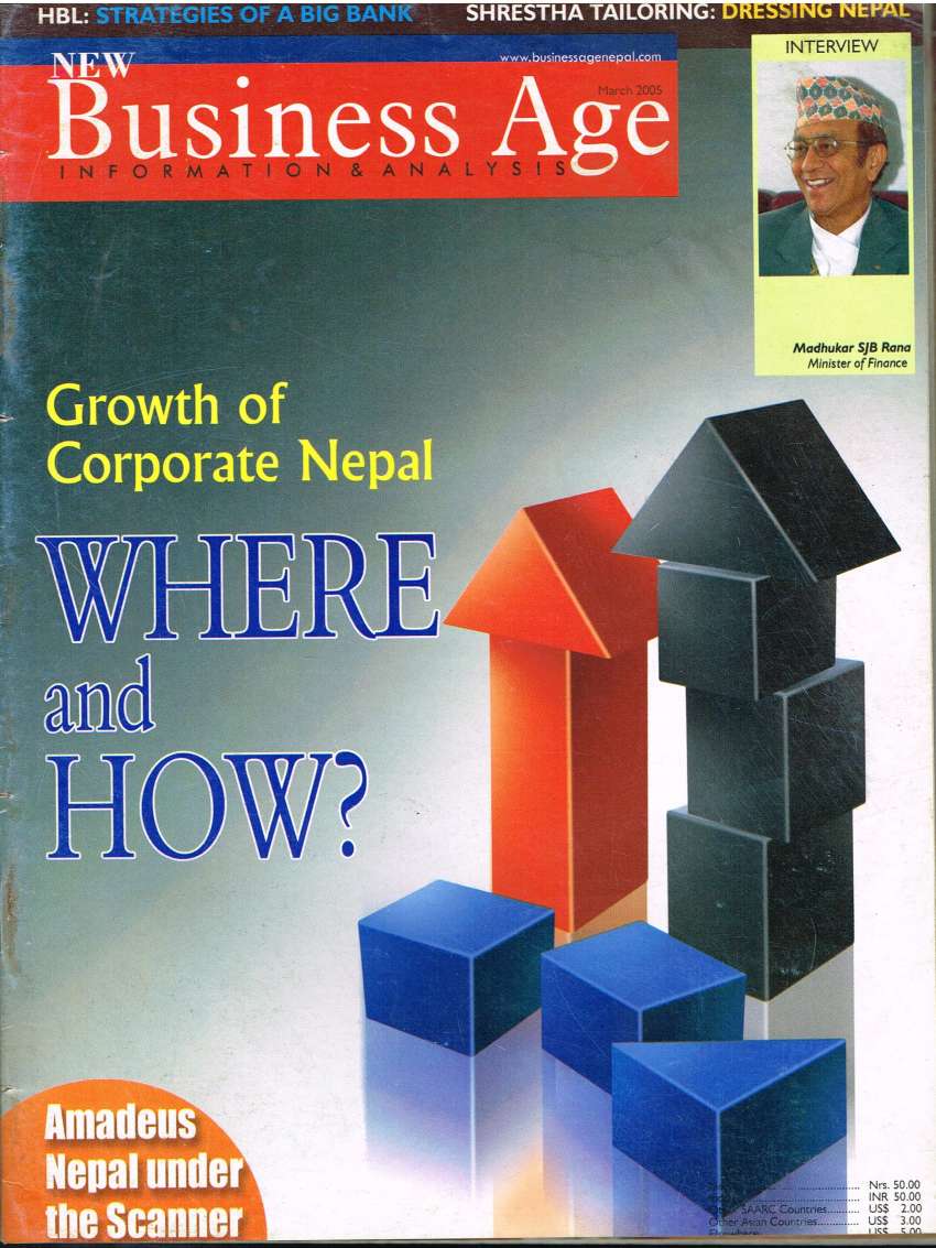 e- magazine March 2005