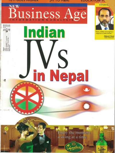 e- magazine August 2009