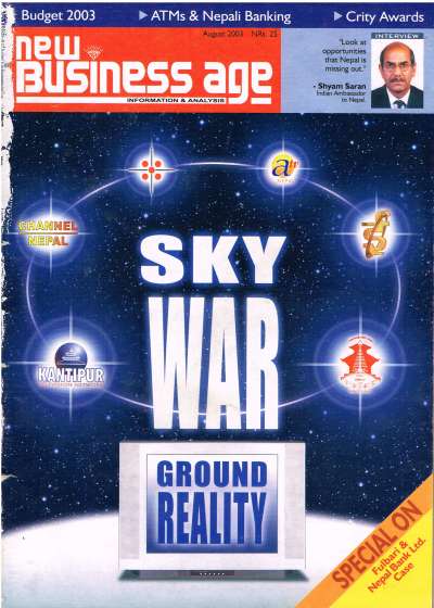 e- magazine August 2003