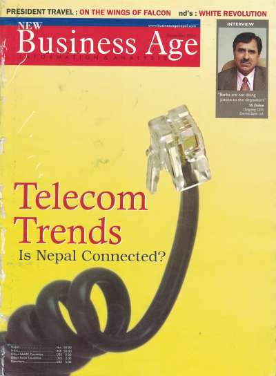e- magazine December 2004