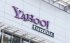 Yahoo to Buy Tumblr for $1.1bn