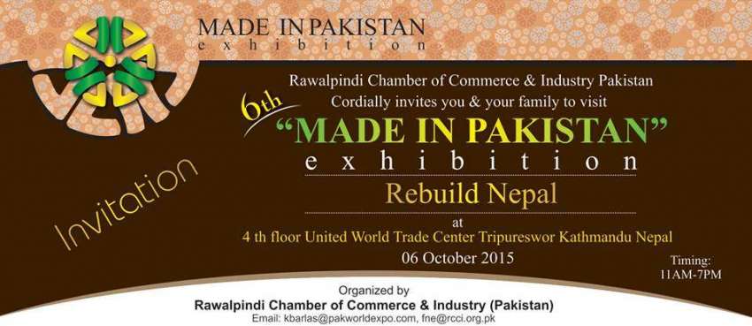 6th Made in Pakistan exhibition at UWTC