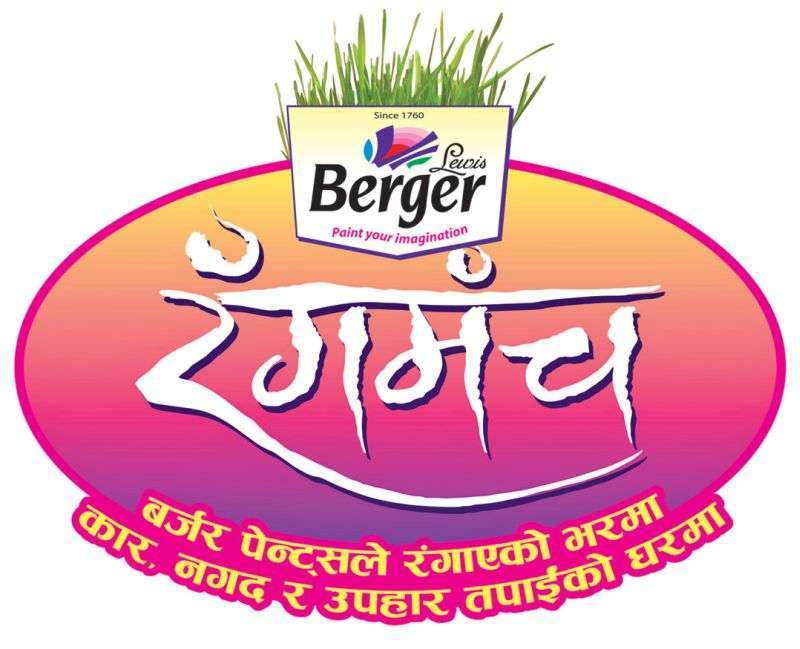 Chhetri Bags Car in Berger Paints Prize Scheme
