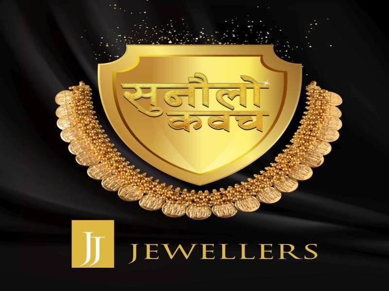 New Year Offer of JJ Jewellers