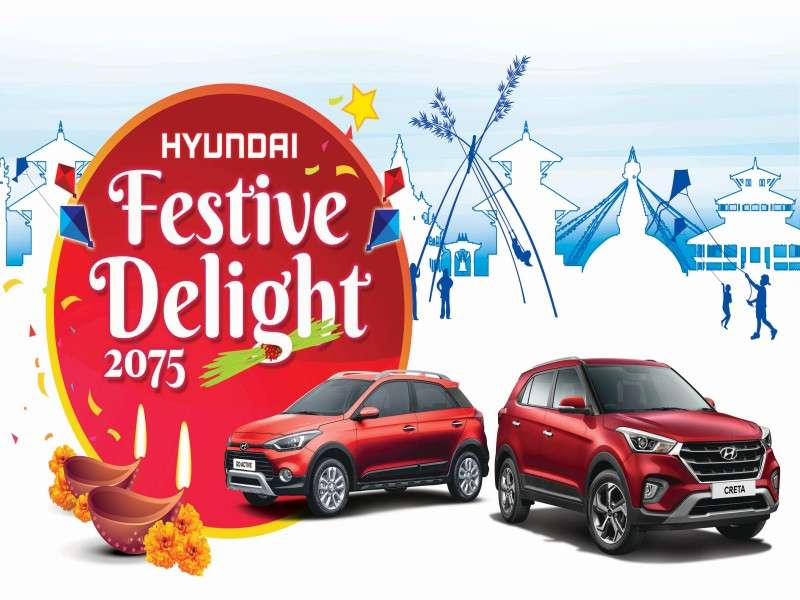 Winners of “Hyundai Festive Delight 2075” Offer Announced