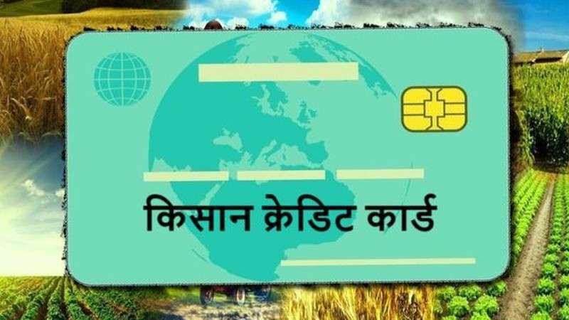 Agriculture Development Bank Launches Credit Card for Farmers