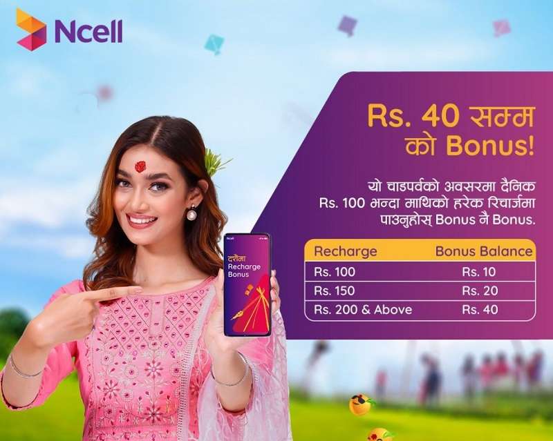 Ncell Announces Dashain Bonus Scheme
