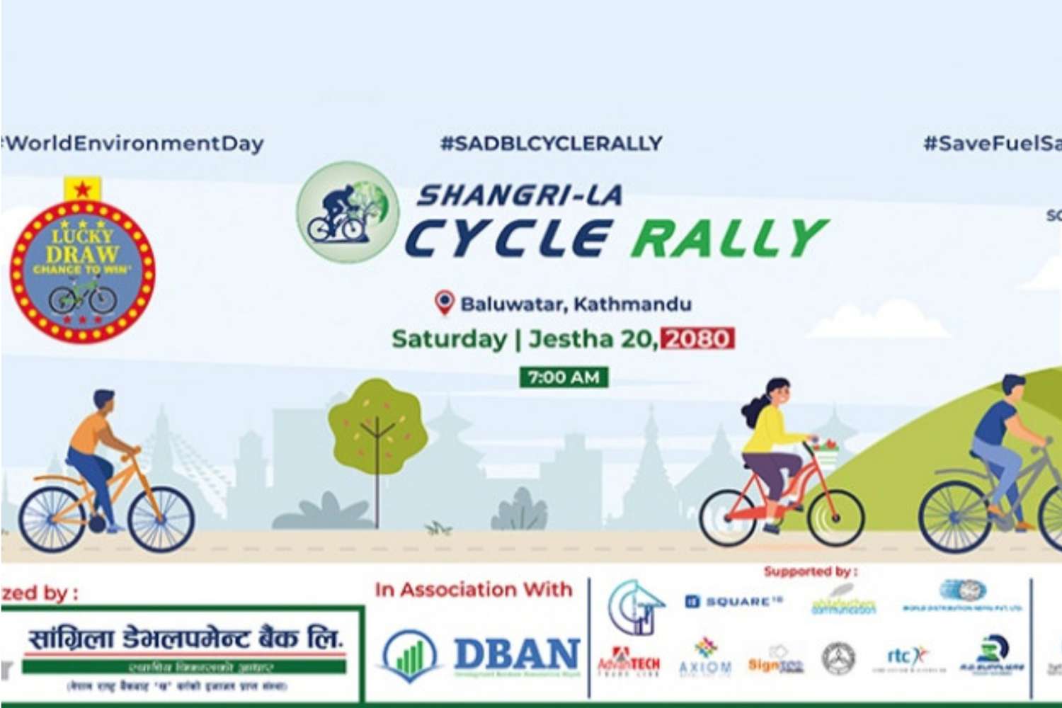 Shangri-la Development Bank to Organize Second Grand Cycling Rally on World Environment Day