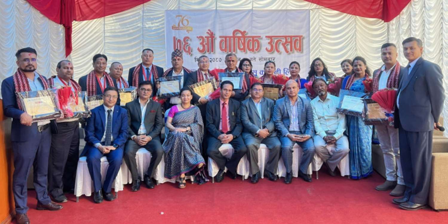 Nepal Insurance Company Limited Marks its 76th Anniversary