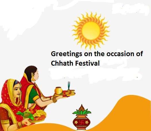 Chhath Festival Concludes by Offering Worship to the Rising Sun   