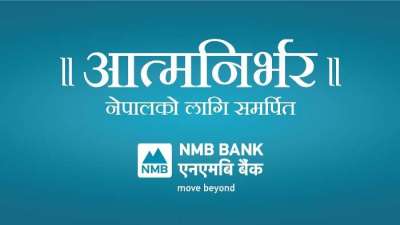 Corporate Campaign of NMB Bank