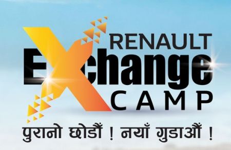 Renault’s Exchange Camp Begins