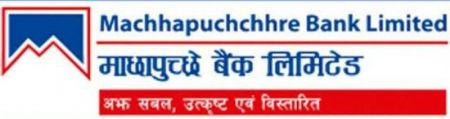 Machhapuchhre Bank Supports School