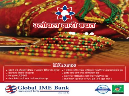 Global IME Bank launches New scheme for Women