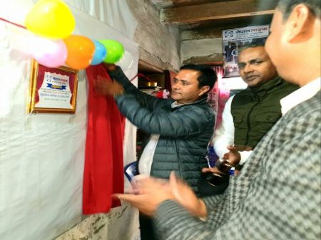 Nepal Life Insurance Opens Branch in Dunai