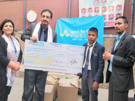 Kumari Bank Supports Shree Kamal Aadharbhut School