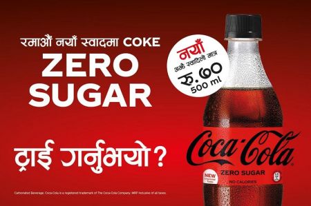 Coca-Cola Zero Sugar Comes in New Packaging