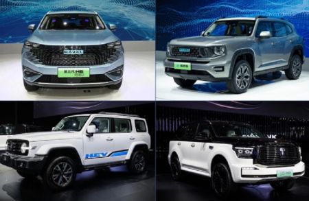GWM Unveils Multiple New Energy Models at Chengdu Motor Show 2022