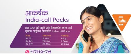 Ncell Launches India Voice Pack