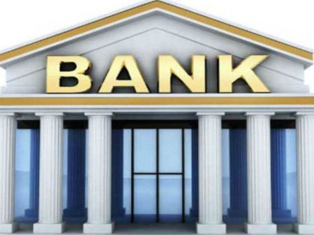 Bank Interest Rates to Remain Stable for Poush 