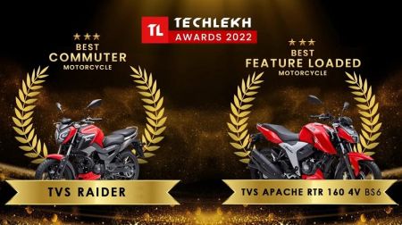 TVS bags Best Feature and Best Commuter Bike Awards