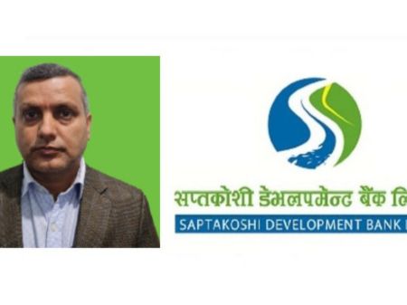 Dinesh Kumar Pokhrel appointed CEO of Saptakoshi Development Bank 
