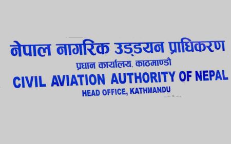 Shree Airlines and Fishtail Airlines Banned to Fly Helicopters