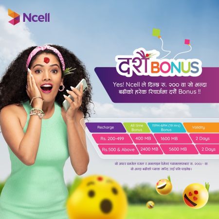 Ncell Launches Festive Offer with Data Volume for Recharge
