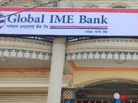Global IME Bank Opens Branch in Mahottari