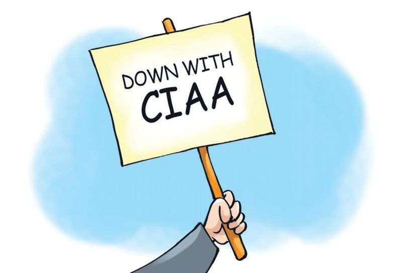 Case against CIAA