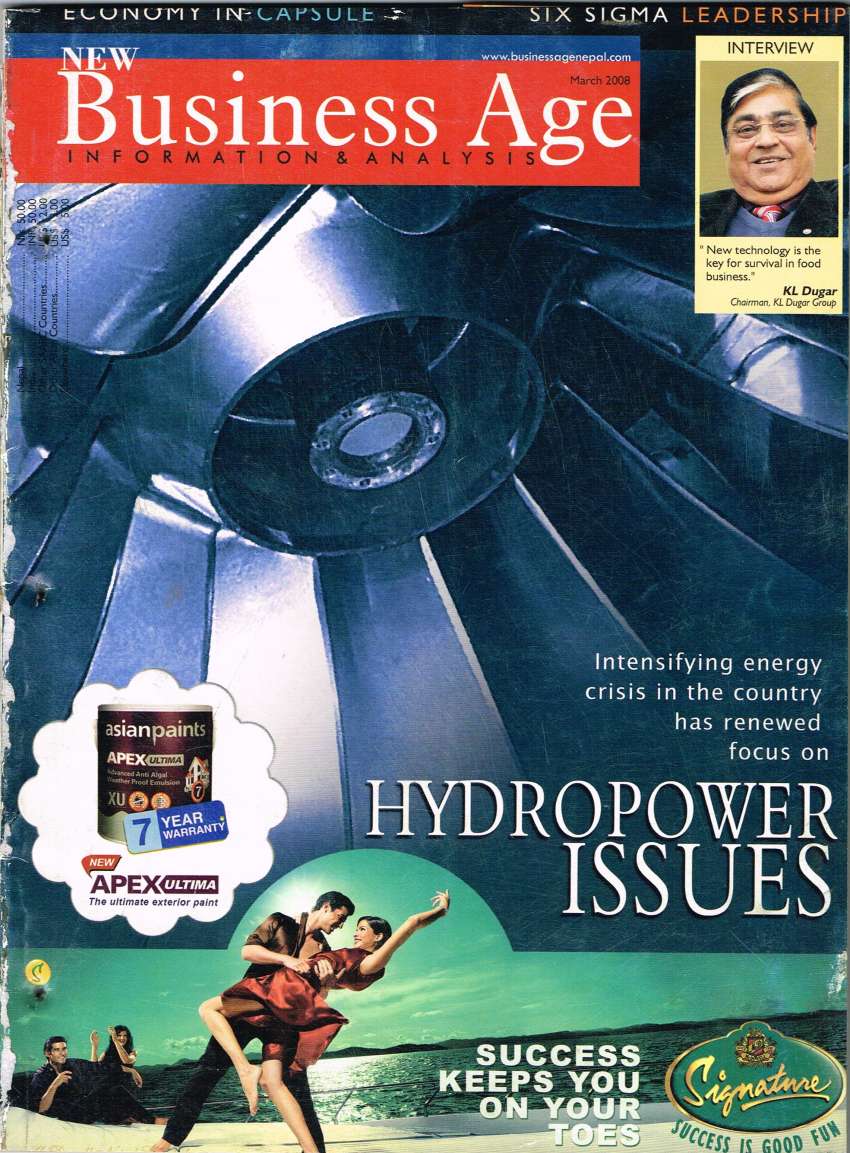 e- magazine March 2008