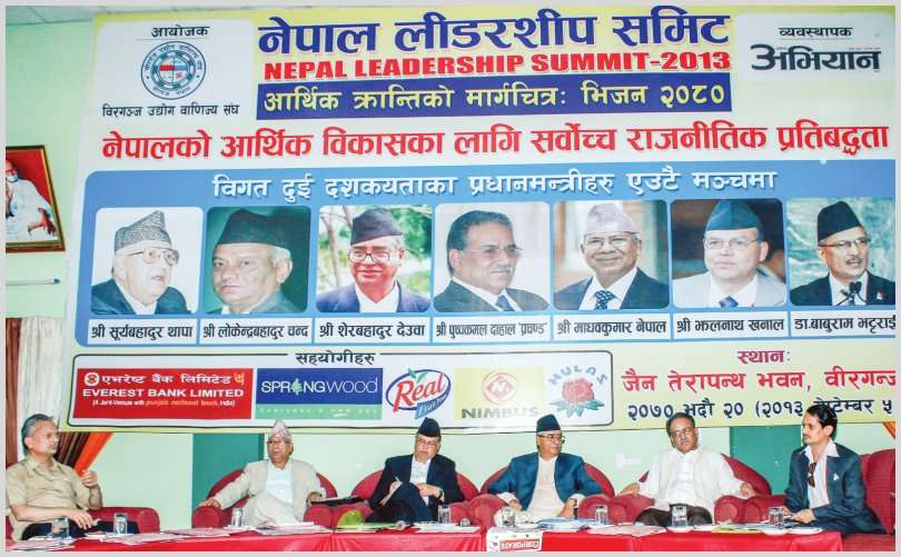 NEPAL LEADERSHIP SUMMIT : Why the Roadmap is not Implemented Yet?