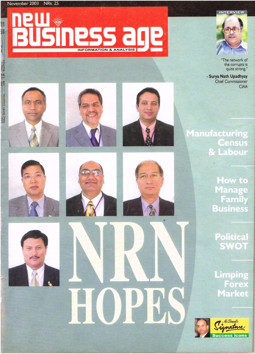e- magazine November 2003