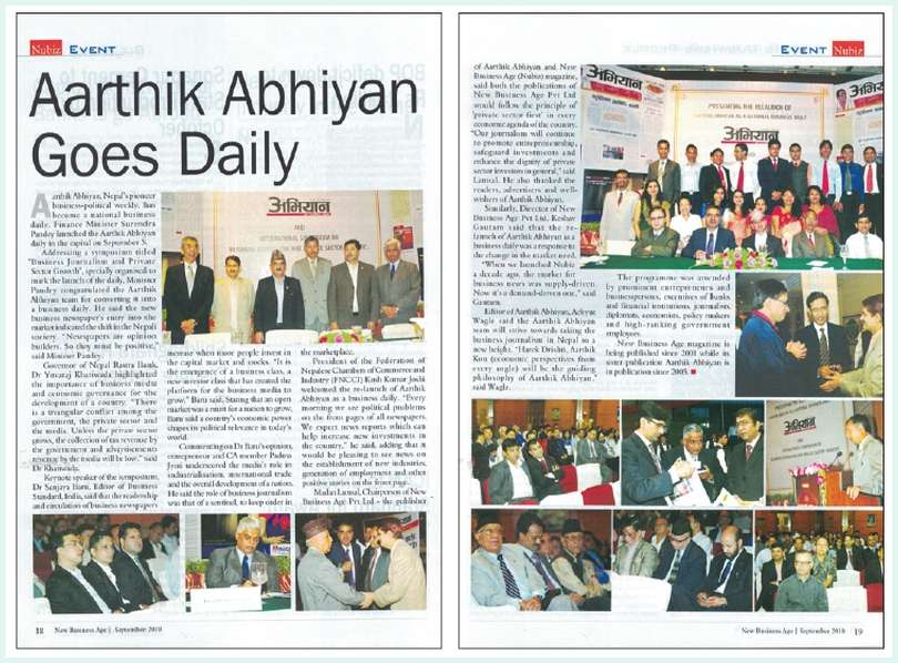 Aarthik Abhiyan Goes Daily