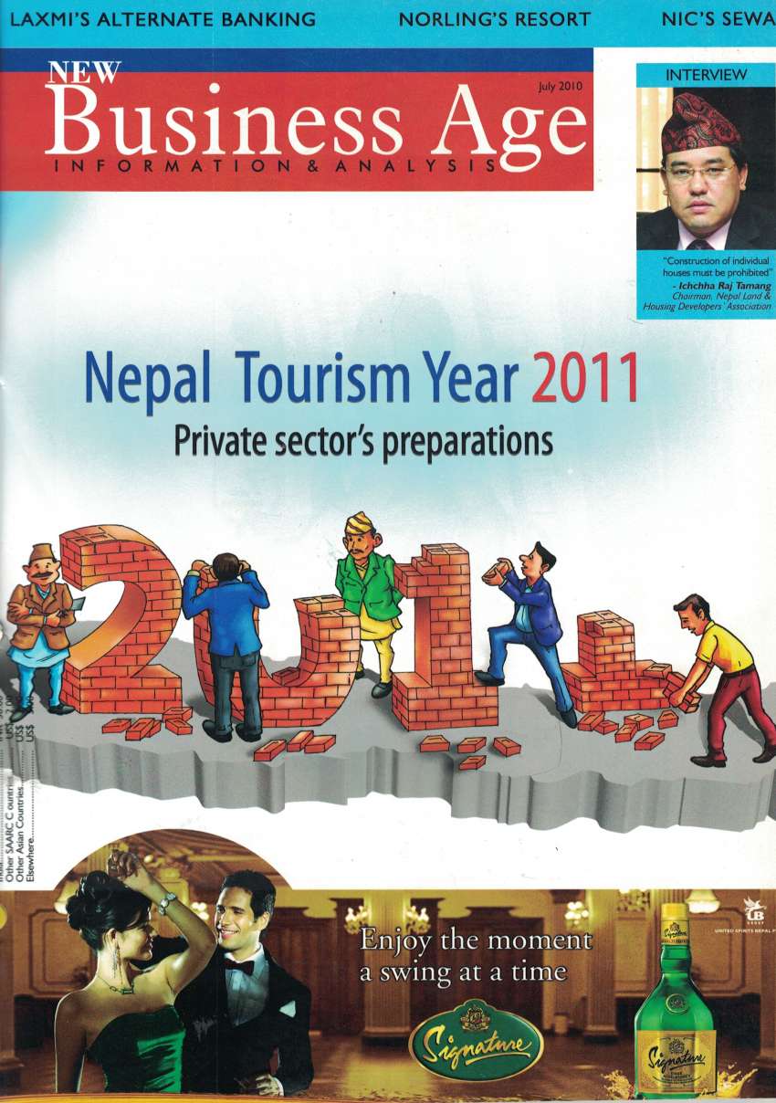 e- magazine July 2010