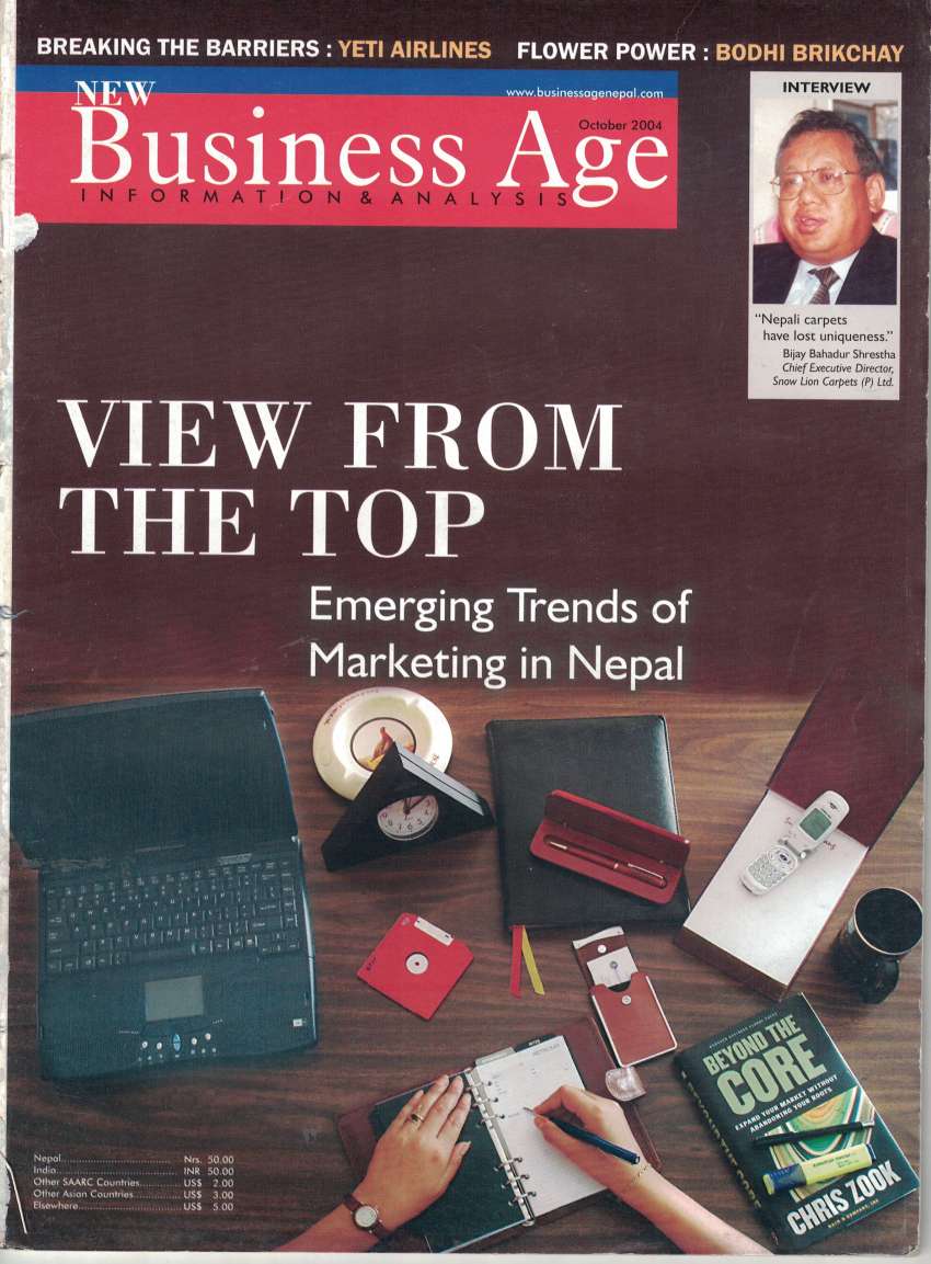 e- magazine October 2004