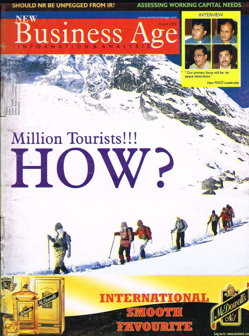 e- magazine August 2005