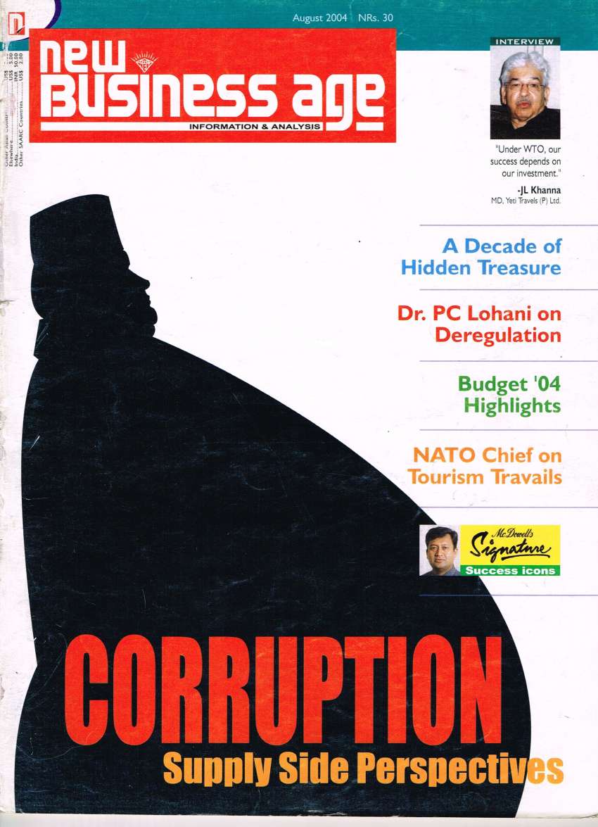 e-magazine August 2004