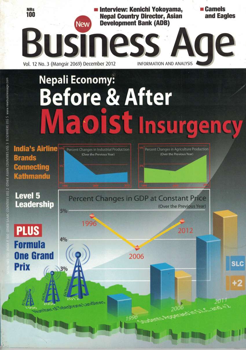 e-magazine  December 2012