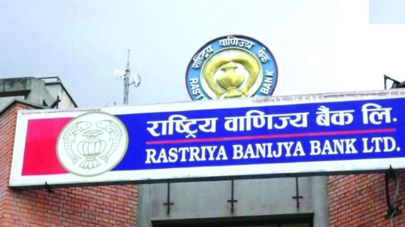 Rastriya Banijya Bank Limited Establishes Extension Counter in Kapilvastu DAO