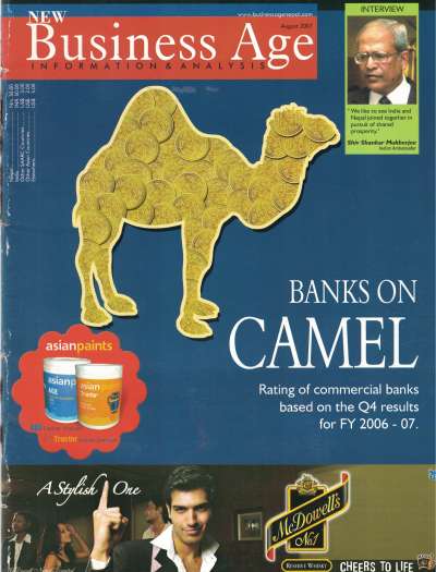 eMagazine  August 2007