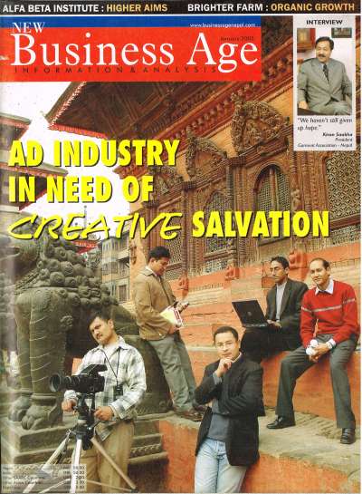 e- magazine January 2005
