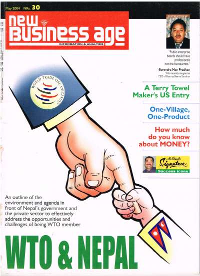 e-magazine May 2004