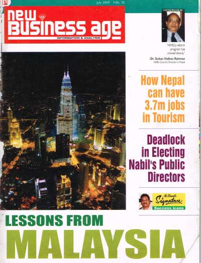 e-magazine July 2004