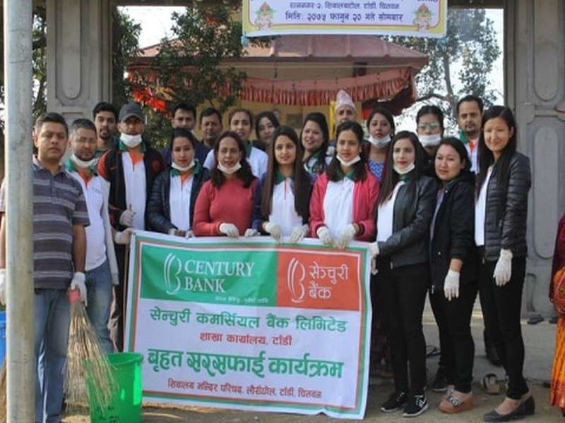 Century Bank Conducts Cleanliness Campaign on Shivaratri