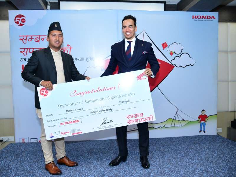 'Honda Sambanda Sapanaharuko' Winner gets Rs 5 Million