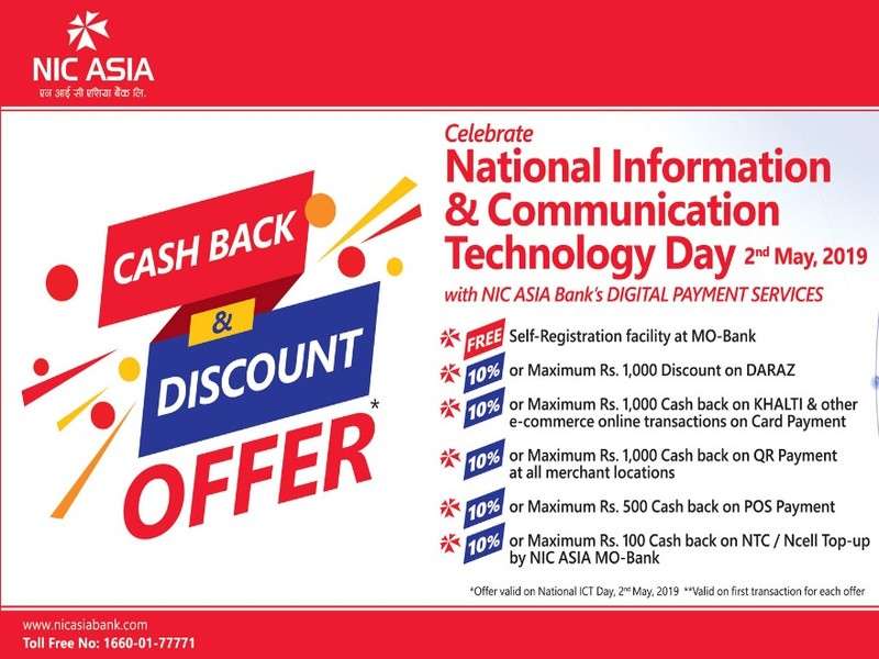 NIC Asia Bank’s Cash-Back Offer